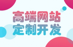拼多多、 電商、電商運營、電商平臺