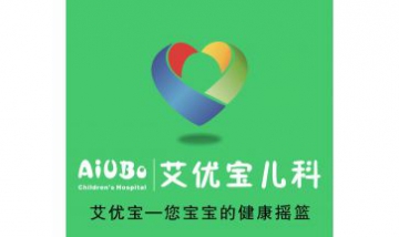 吉林市昌邑區(qū)艾優(yōu)寶門診部全景圖