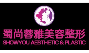 蜀尚蓉雅整形醫(yī)院全景圖