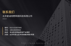基金會網(wǎng)站建設(shè)公司、基金會網(wǎng)站建設(shè)、基金會企業(yè)官網(wǎng)