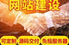 北京做網(wǎng)站、北京做網(wǎng)站公司、北京網(wǎng)站制作