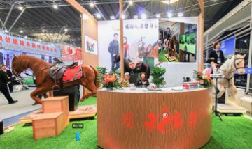 威海瑞鼎健身器械有限公司全景圖