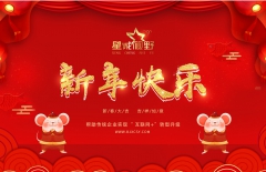 星誠(chéng)視野、北京網(wǎng)絡(luò)公司、北京網(wǎng)站制作