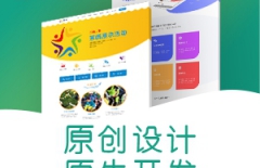 網(wǎng)頁設(shè)計(jì)、北京專業(yè)網(wǎng)頁設(shè)計(jì)、網(wǎng)頁設(shè)計(jì)公司、顏色寓意