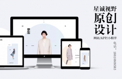 響應式網(wǎng)站、網(wǎng)站建設、北京網(wǎng)站建設公司、北京高端網(wǎng)站建設