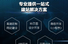 網(wǎng)站權(quán)重、網(wǎng)站留存率、網(wǎng)站建設(shè)、網(wǎng)站維護(hù)