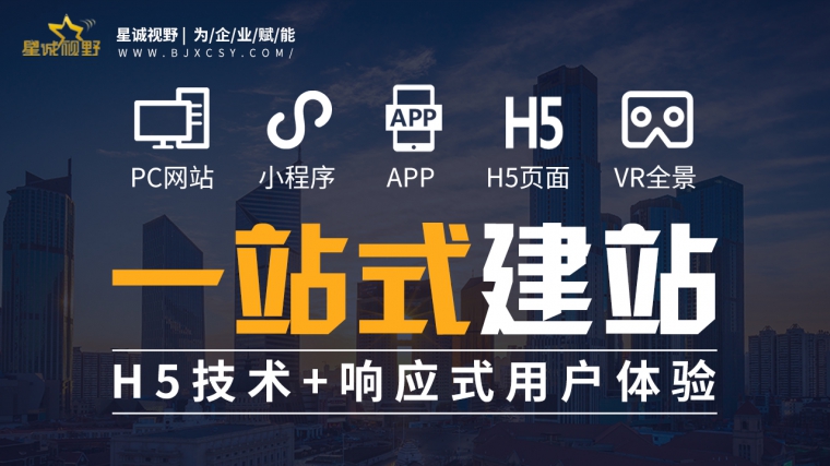 高端網(wǎng)站建設(shè)、高端品牌網(wǎng)站建設(shè)、北京網(wǎng)站開發(fā)