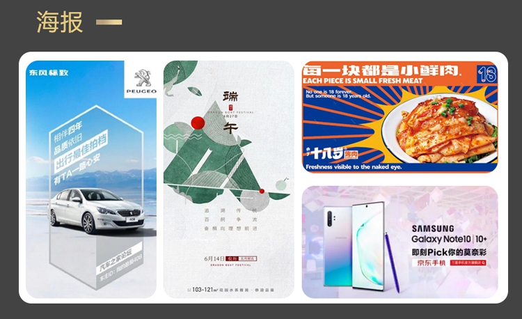 插畫(huà)設(shè)計(jì)、平面設(shè)計(jì)、UI設(shè)計(jì)、版式設(shè)計(jì)