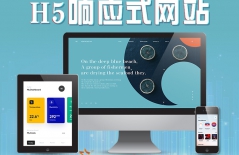 HTML5、PHP建站、企業(yè)建站、公司建站