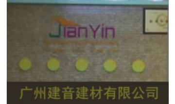 廣州建音建材有限公司全景圖