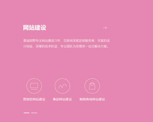 北京網(wǎng)站建設(shè)公司、營銷型網(wǎng)站建設(shè)、北京網(wǎng)絡(luò)公司、北京企業(yè)網(wǎng)站建設(shè)