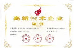 seo、SEM、網(wǎng)站推廣