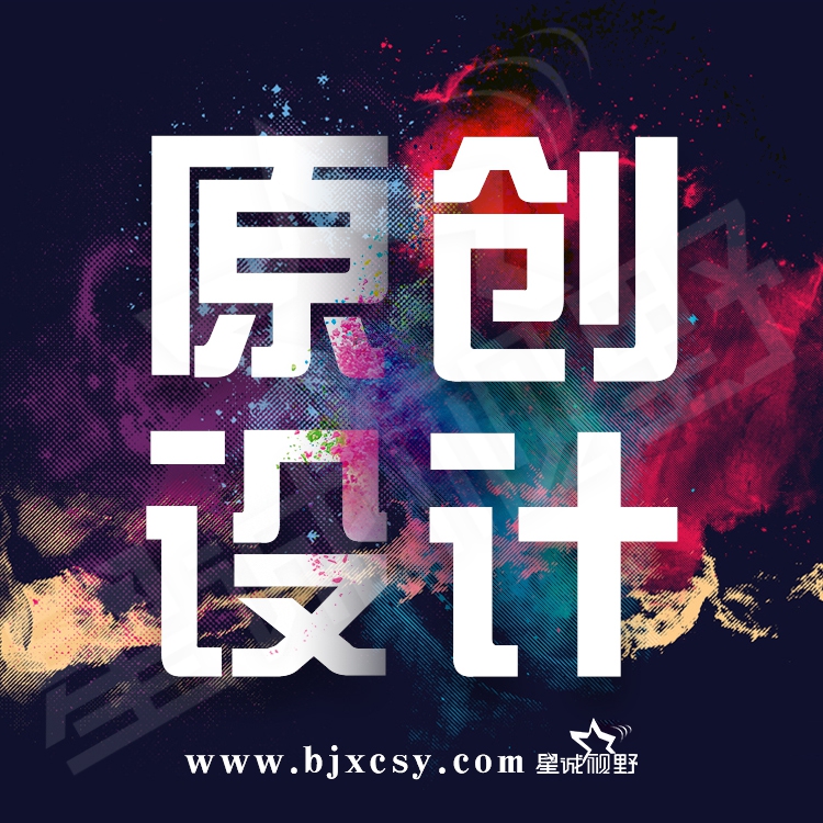 企業(yè)官網(wǎng)、基金會企業(yè)官網(wǎng)、企業(yè)官網(wǎng)網(wǎng)站建設
