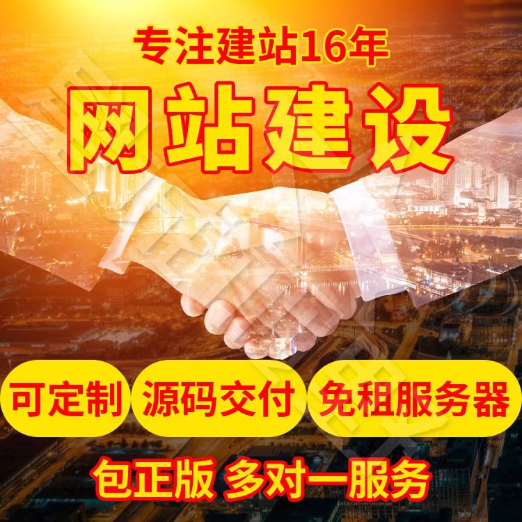 北京做網(wǎng)站、北京做網(wǎng)站公司、北京網(wǎng)站制作