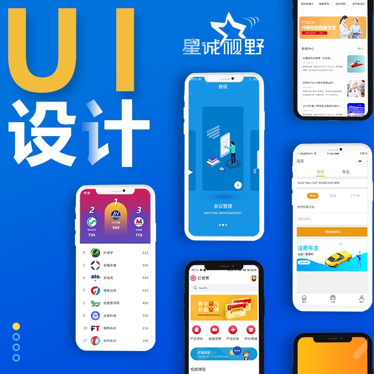 網(wǎng)站建站公司、專業(yè)建站公司、建站公司