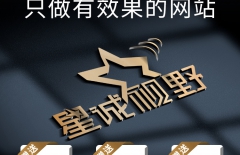 響應(yīng)式網(wǎng)站、響應(yīng)式網(wǎng)站建設(shè)、響應(yīng)式網(wǎng)站制作、響應(yīng)式網(wǎng)站設(shè)計(jì)