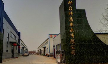 邢臺(tái)特昌車(chē)業(yè)有限公司全景圖