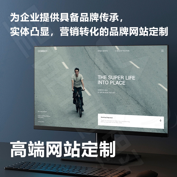 企業(yè)制作網(wǎng)站、企業(yè)建站、北京企業(yè)網(wǎng)站制作、企業(yè)做網(wǎng)站