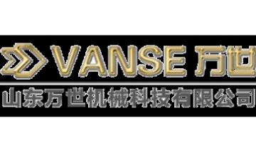 山東萬世機械科技有限公司全景圖