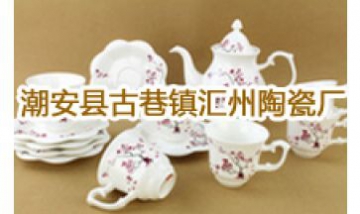 潮安縣古巷鎮(zhèn)匯州陶瓷廠全景圖