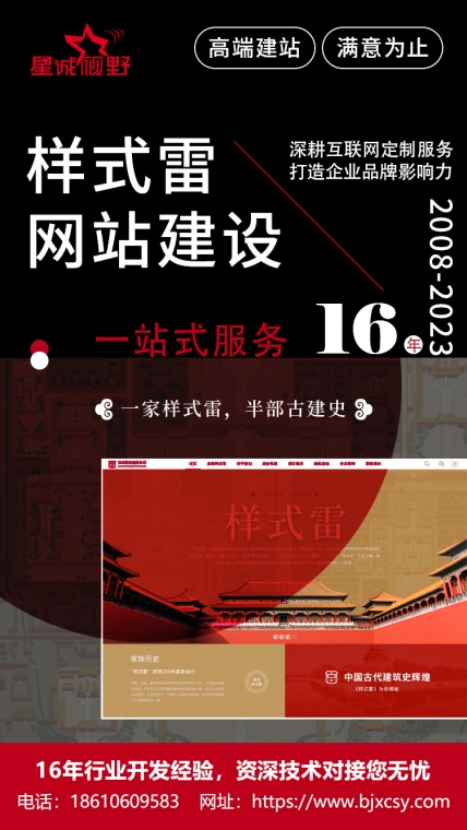 北京網(wǎng)站制作、北京做網(wǎng)站公司、外貿(mào)網(wǎng)站建設(shè)