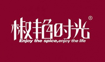 濟南茉莉時光酒店管理咨詢有限公...