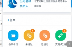 原生APP開發(fā)、app定制開發(fā)、APP開發(fā)公司 