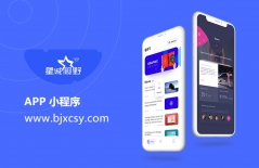 北京網(wǎng)站建設、北京網(wǎng)站建設公司、高端網(wǎng)站建設