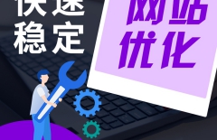 北京網(wǎng)站建設(shè)公司、北京網(wǎng)站建設(shè)價(jià)格、、網(wǎng)站建設(shè)常見問題