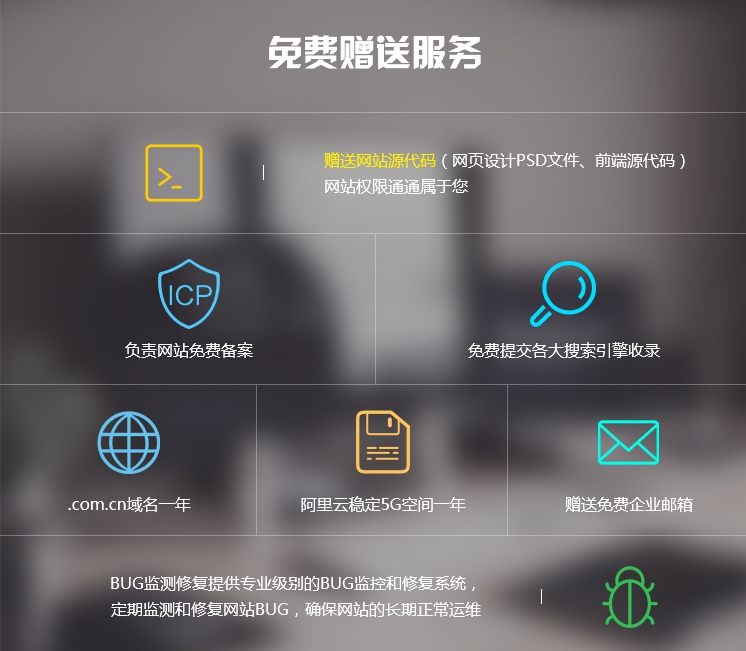 域名價值、域名后綴、注冊域名、網(wǎng)站域名