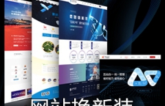 北京做網(wǎng)站公司、北京做網(wǎng)站、網(wǎng)站優(yōu)化、新網(wǎng)站優(yōu)化