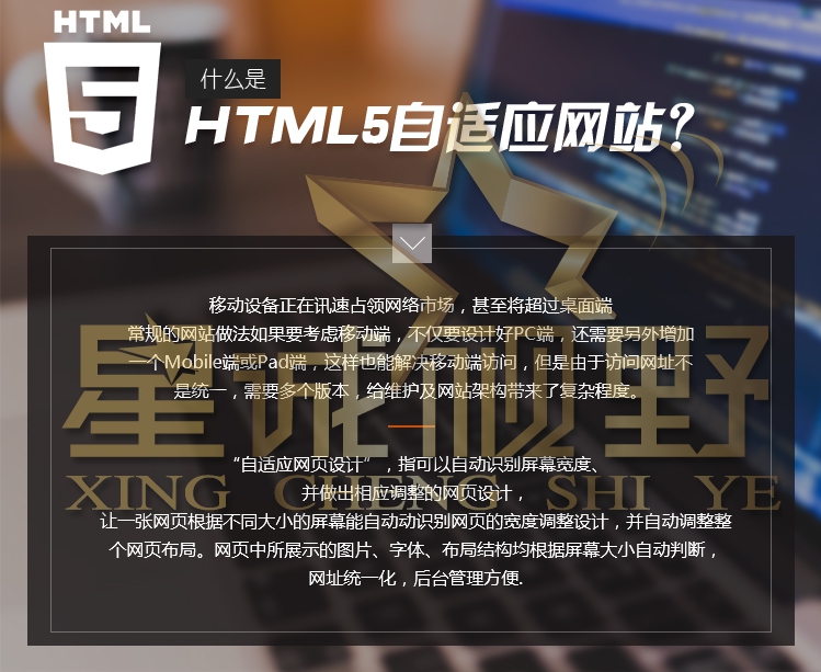 網(wǎng)站改版、響應(yīng)式網(wǎng)站制作、響應(yīng)式網(wǎng)站