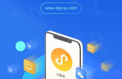 微信小程序營銷方法、制作小程序、小程序開發(fā)的公司、H5頁面開發(fā)、H5頁面設(shè)計