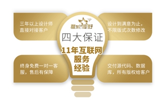 北京網(wǎng)站建設(shè)、北京網(wǎng)站制作公司、北京做網(wǎng)站公司