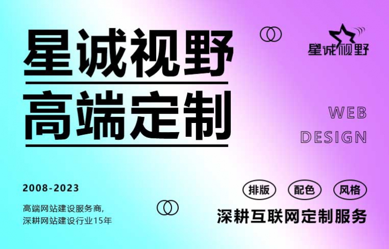 高端網(wǎng)站建設(shè)公司、北京高端網(wǎng)站建設(shè)、高端網(wǎng)站建設(shè)