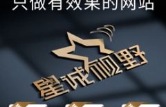 北京網(wǎng)站維護(hù)公司、網(wǎng)站維護(hù)、網(wǎng)站建設(shè)維護(hù)