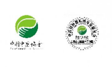 中國中醫(yī)藥協(xié)會(huì)中藥材種植養(yǎng)殖委...