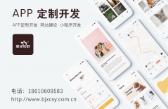 北京網(wǎng)站建設(shè)、北京網(wǎng)站建設(shè)公司、高端網(wǎng)站建設(shè)、星誠(chéng)視野