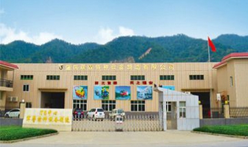 肇慶瑞霖特種設(shè)備制造有限公司全...