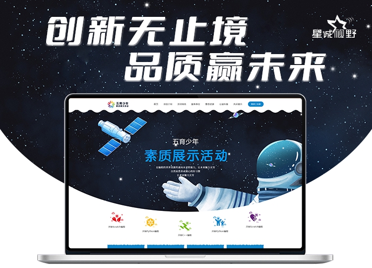 手機網(wǎng)頁、移動端網(wǎng)站、移動端網(wǎng)站制作