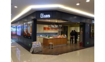 古諾奇櫥柜全景圖