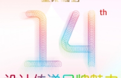 北京網(wǎng)絡(luò)公司、星誠視野、北京網(wǎng)站開發(fā)