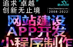 星誠視野、北京網(wǎng)絡(luò)公司、北京高端網(wǎng)站建設(shè)、北京網(wǎng)頁設(shè)計(jì)公司