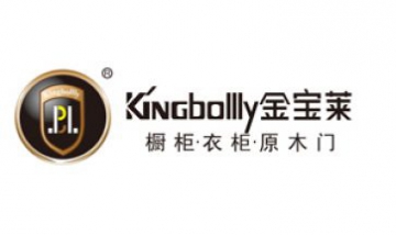 廈門(mén)金寶萊櫥柜全景圖