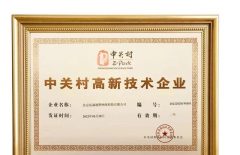 北京網站建設公司、北京網站制作、行業(yè)網站建設