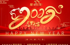 北京網(wǎng)站建設(shè)公司、北京做網(wǎng)站公司、星誠視野、北京網(wǎng)絡(luò)公司