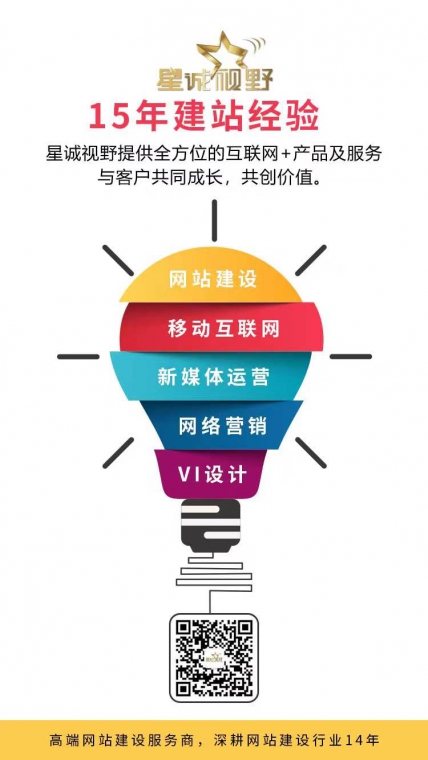 H5頁面開發(fā)、H5頁面設(shè)計、H5頁面制作、響應(yīng)式網(wǎng)站制作、響應(yīng)式網(wǎng)站、響應(yīng)式網(wǎng)站建設(shè)