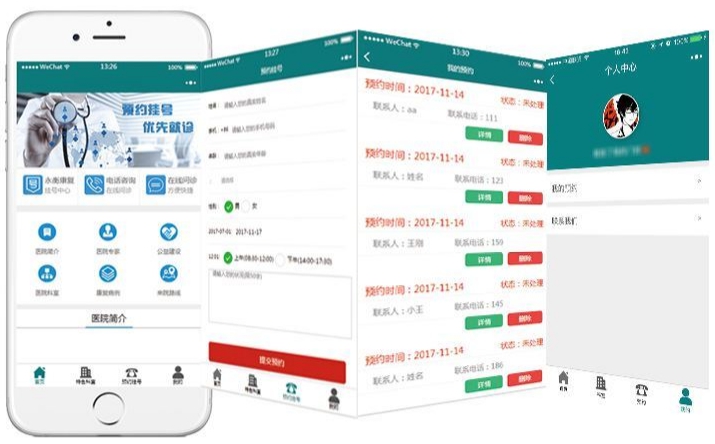 北京網(wǎng)站開發(fā)、星誠(chéng)視野、北京專業(yè)網(wǎng)頁設(shè)計(jì)、北京網(wǎng)站設(shè)計(jì)公司
