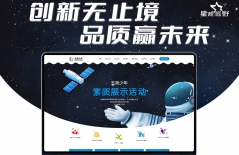 網(wǎng)站域名、網(wǎng)站域名到期、企業(yè)網(wǎng)站