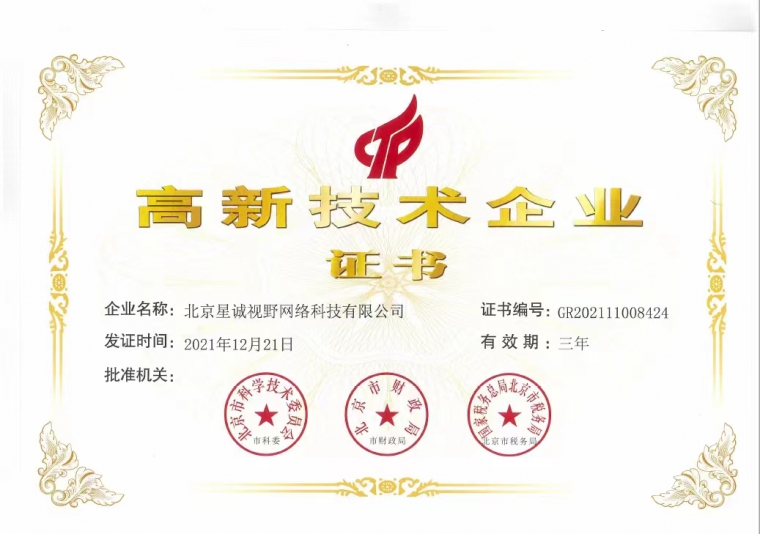 seo、SEM、網(wǎng)站推廣